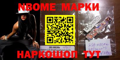 герыч Абинск