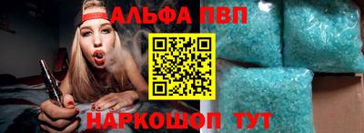 трава Абакан