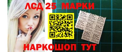 меф Апшеронск