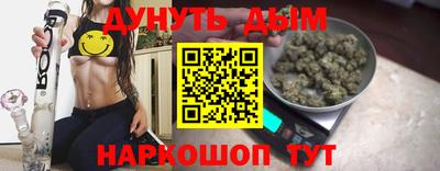 гашик Абинск
