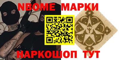 крисы Азнакаево