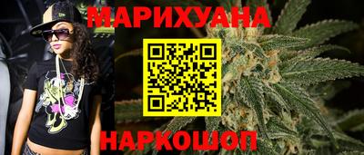 бутират Абакан