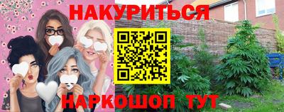 кокаин VHQ Азнакаево