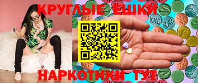 крисы Азнакаево