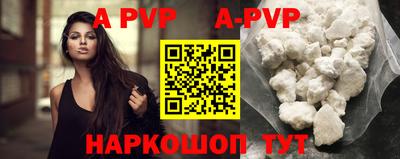 марихуана Апрелевка