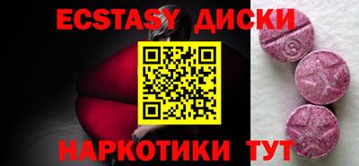 скорость mdpv Аргун