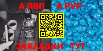 трава Абакан