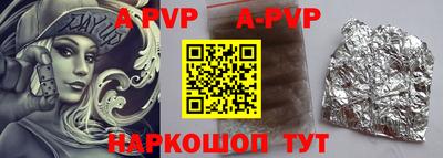 крисы Азнакаево