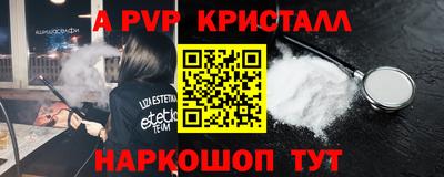 марихуана Апрелевка