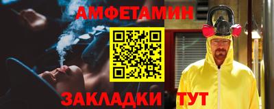крисы Азнакаево