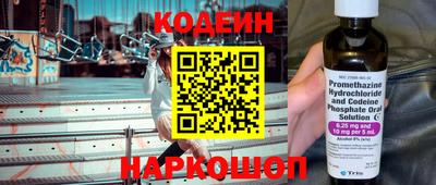 Альфа ПВП Абакан