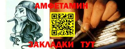 Альфа ПВП Абакан
