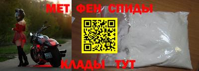 скорость mdpv Аргун