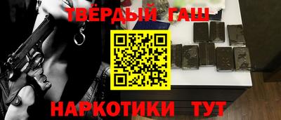 трава Абакан