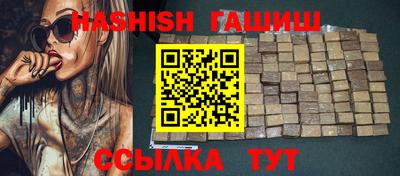 трава Абакан