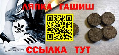 герыч Абинск