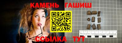 трава Абакан