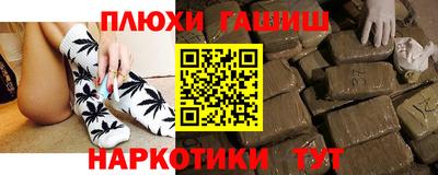 меф Апшеронск