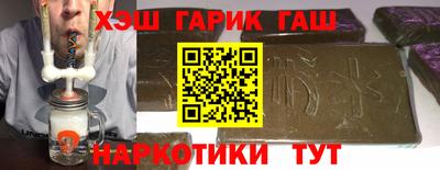 Альфа ПВП Абакан
