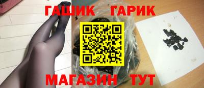 трава Абакан