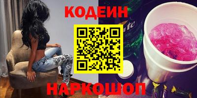 крисы Азнакаево