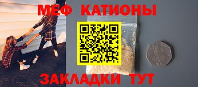 герыч Абинск