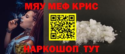 крисы Азнакаево