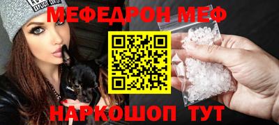 скорость mdpv Аргун