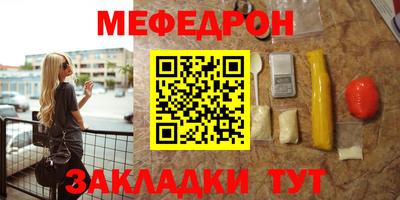 крисы Азнакаево