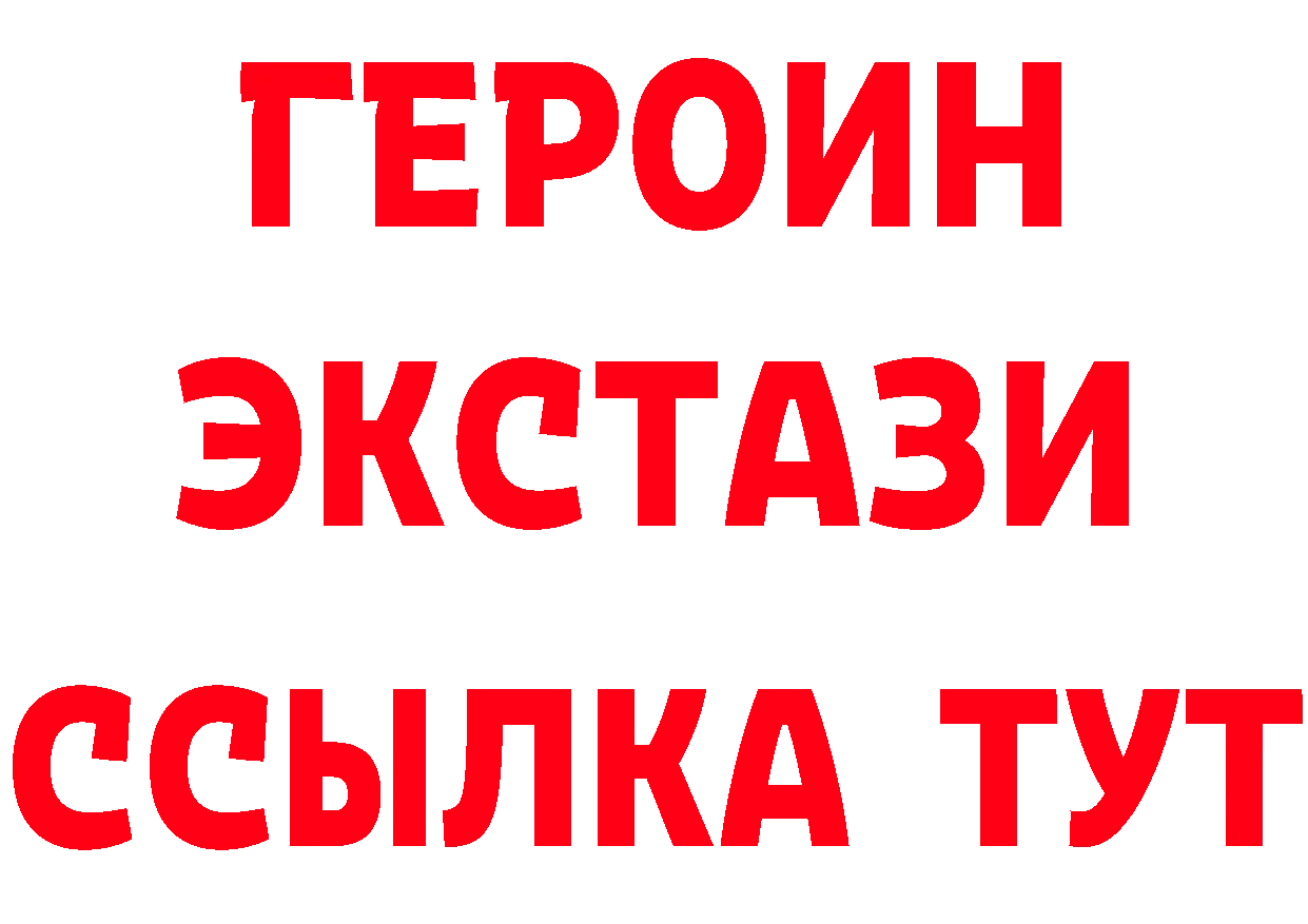 Где можно купить наркотики? это состав Алатырь