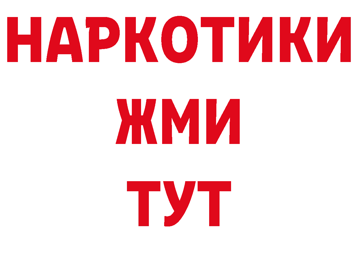 ТГК вейп с тгк зеркало shop OMG Алатырь