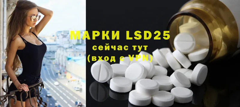 ЛСД экстази ecstasy  Алатырь 