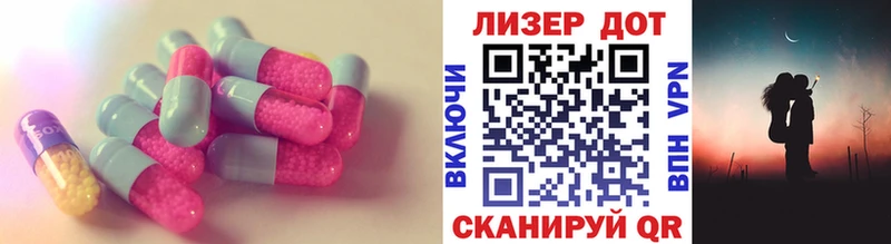 Лсд 25 экстази ecstasy  Алатырь 