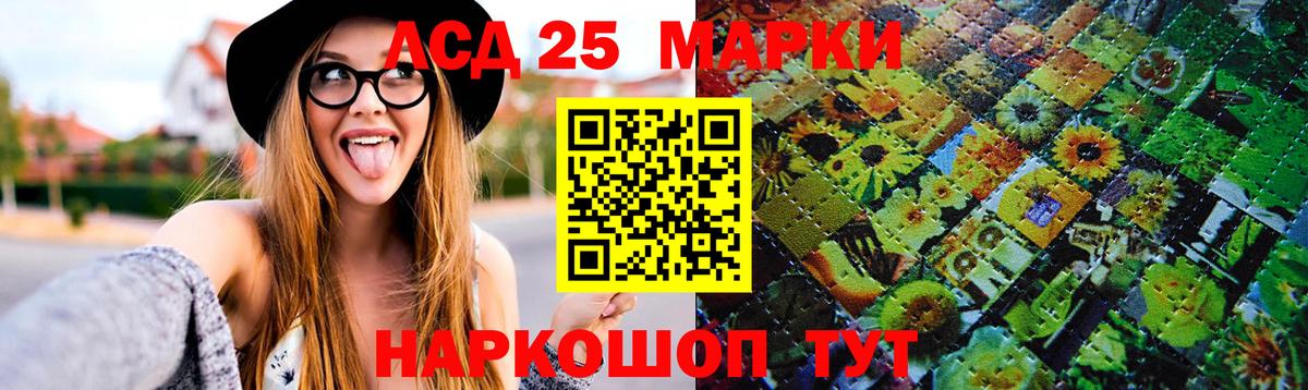ЛСД экстази ecstasy Алатырь