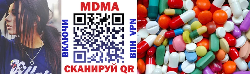 MDMA кристаллы  Алатырь 