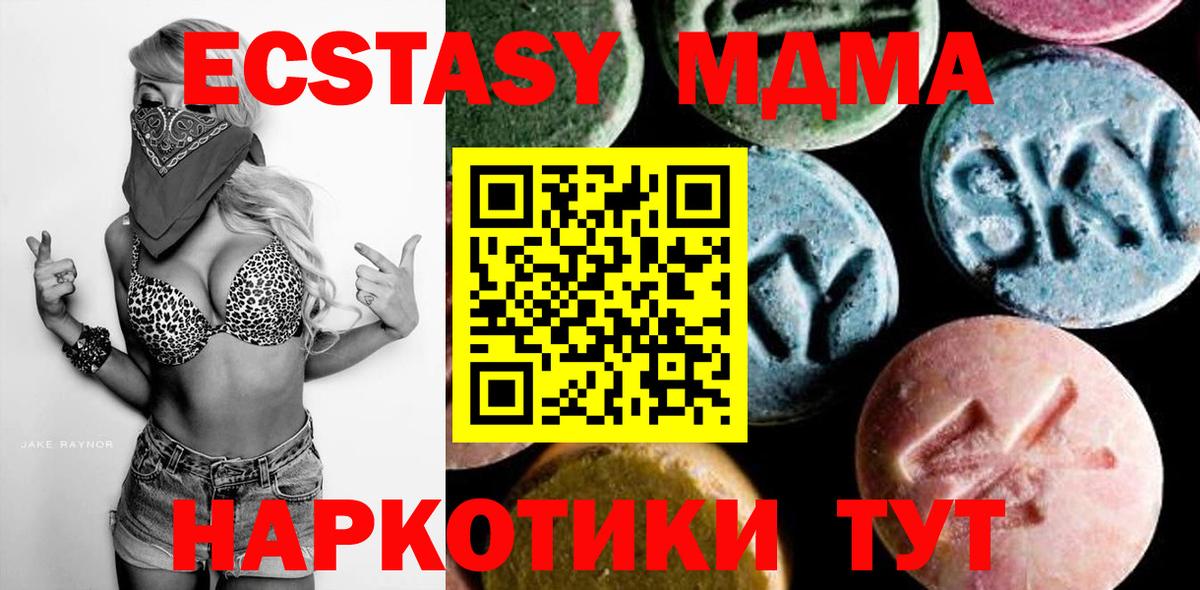 MDMA VHQ  Алатырь  МДМА Molly 