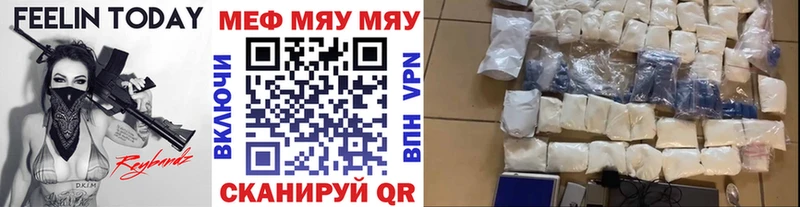 как найти закладки  Алатырь  Мефедрон 4 MMC 