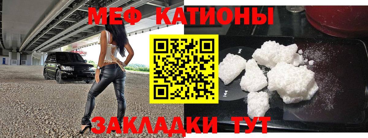 НБОМе Алатырь