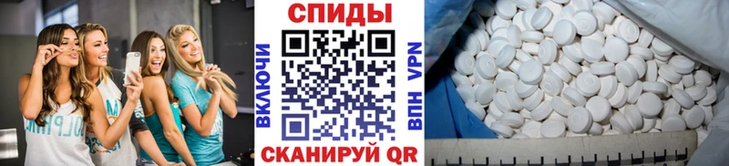Метамфетамин кристалл  Алатырь 
