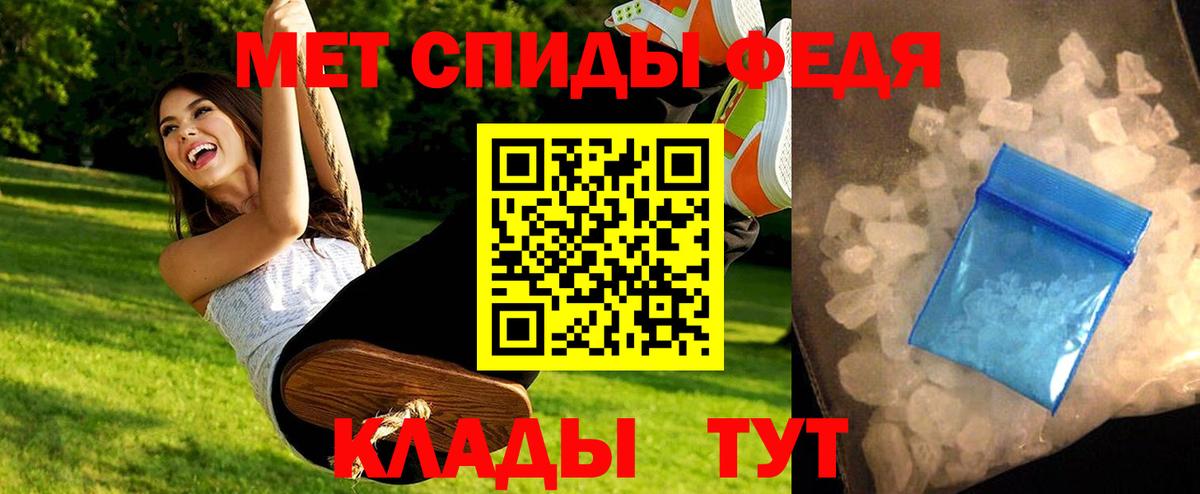 Метамфетамин пудра  Метамфетамин пудра  Вход с VPN  Алатырь 