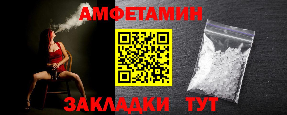 МЕТАМФЕТАМИН Декстрометамфетамин 99.9%  Алатырь 