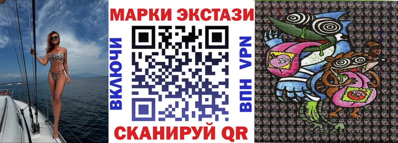 мега как зайти  наркота  Алатырь  darknet состав  Наркотические марки 1,8мг 
