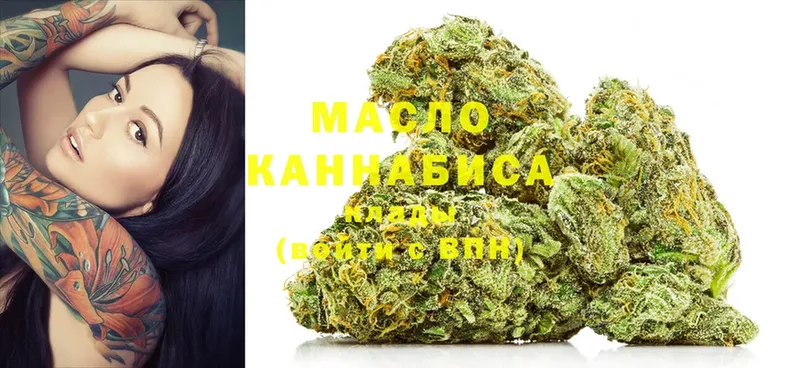 ТГК жижа  Алатырь 