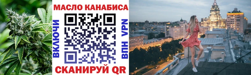 Дистиллят ТГК THC oil Алатырь