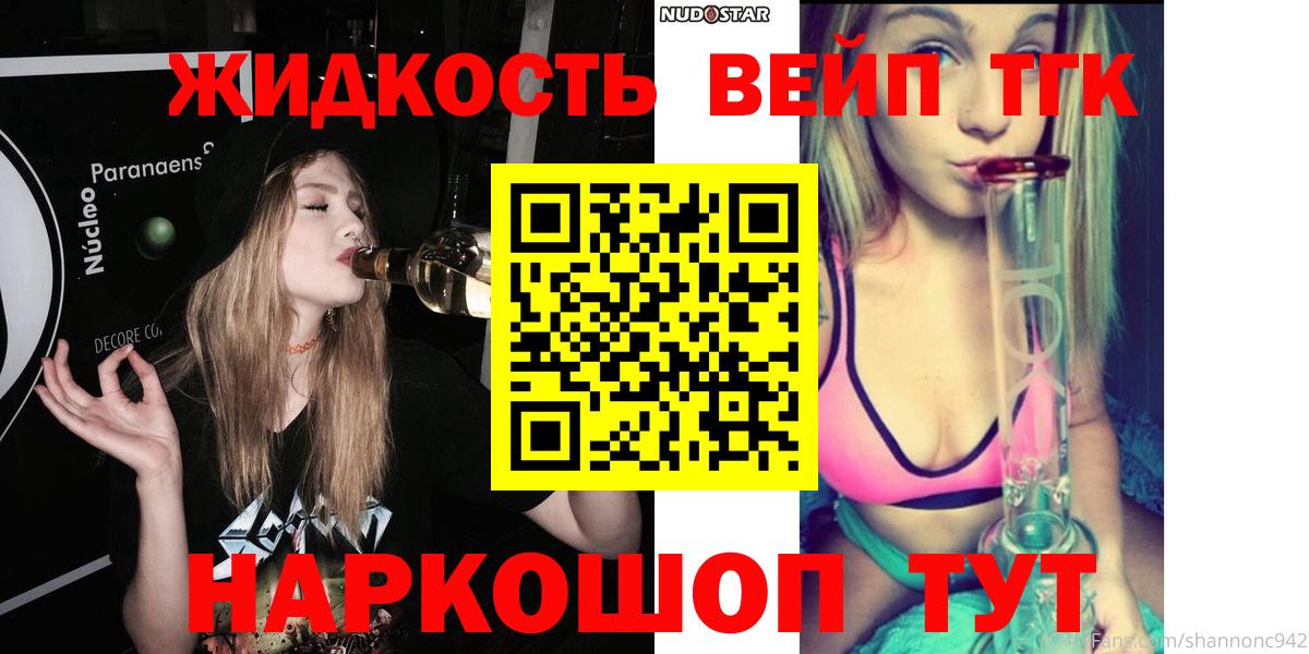 Гашиш  ЭКСТАЗИ  Алатырь  МАРИХУАНА  КОКАИН  Меф МЯУ МЯУ кристаллы 