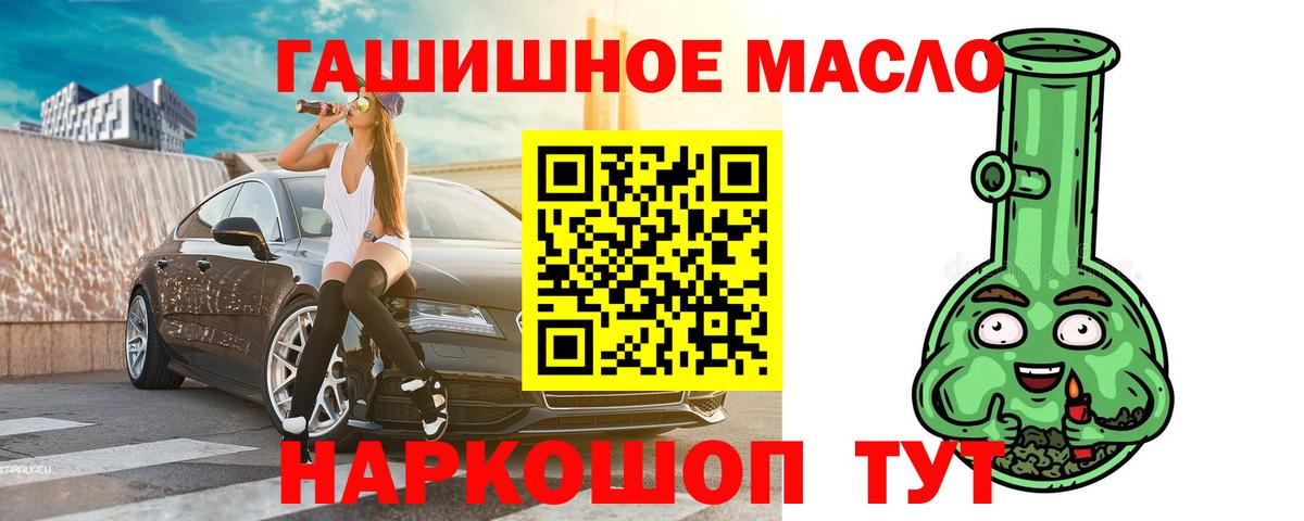 ТГК Wax Алатырь