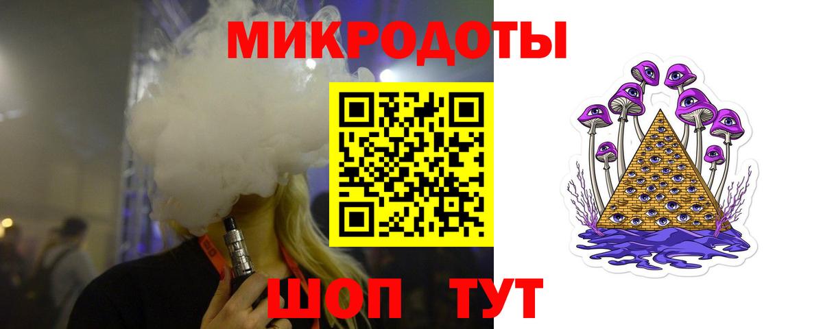 Галлюциногенные грибы MAGIC MUSHROOMS Алатырь
