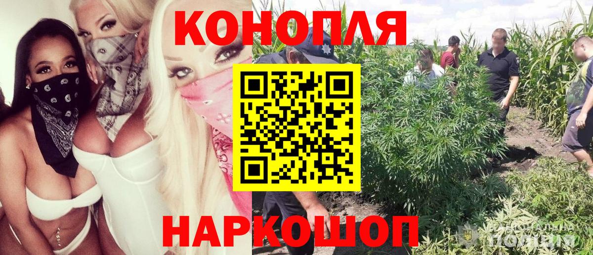 COCAIN  Вход с VPN  Бошки Шишки  Мефедрон   Alpha-PVP СК   АМФ кристаллы  ЭКСТАЗИ  Алатырь  ГАШ 