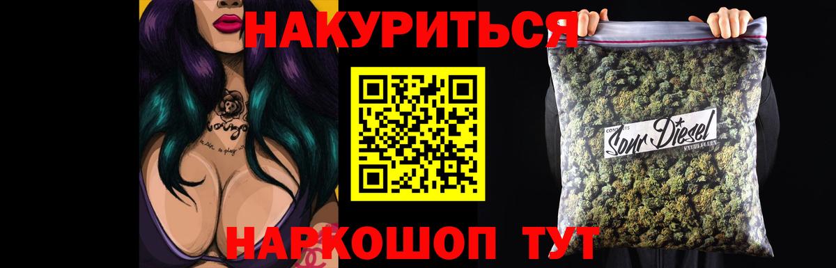 Шишки марихуана индика  Вход с VPN  Алатырь  Конопля ГИДРОПОН  Шишки марихуана план 
